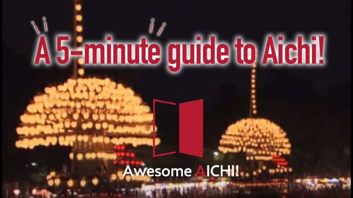 Aichi Prefecture public relations movie「Awesome AICHI!」 Aichi Prefecture public relations movie「Awesome AICHI!」