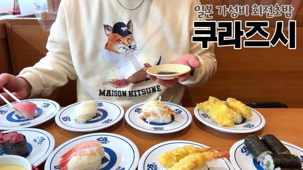 후쿠오카 여행 | 후쿠오카 맛집 | 일본 가성비 회전초밥 | 일본 회전초밥 | 쿠라즈시 | 일본 100엔스시 | 일본 스시 | 후쿠오카 브이로그 | 일본 여행 | 화질 1440p