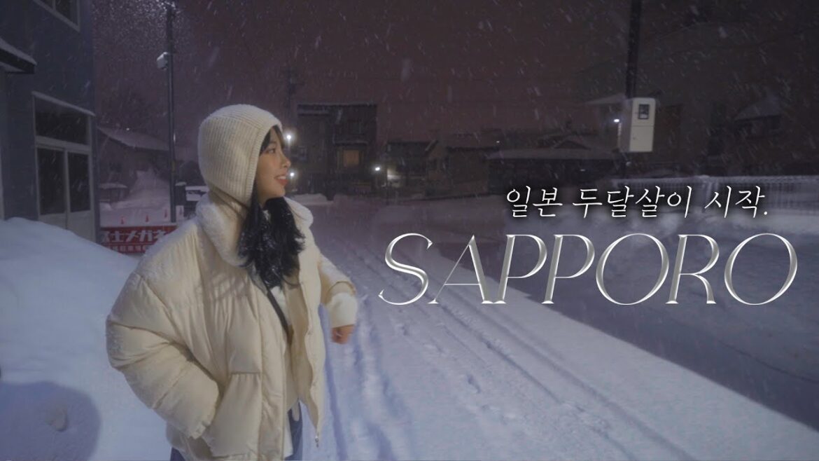 설국의 도시 훗카이도 삿포로 두달간의 여행 l 🇯🇵 일본 EP.01