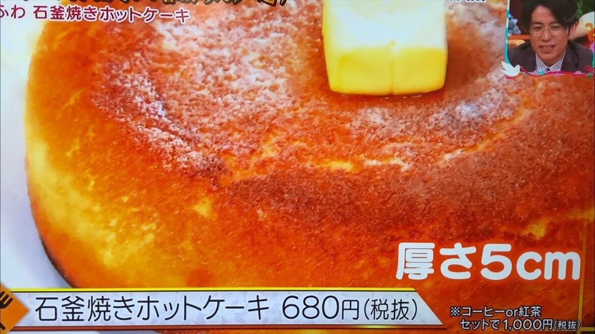 Jimbocho  Tour | My Hidden Café