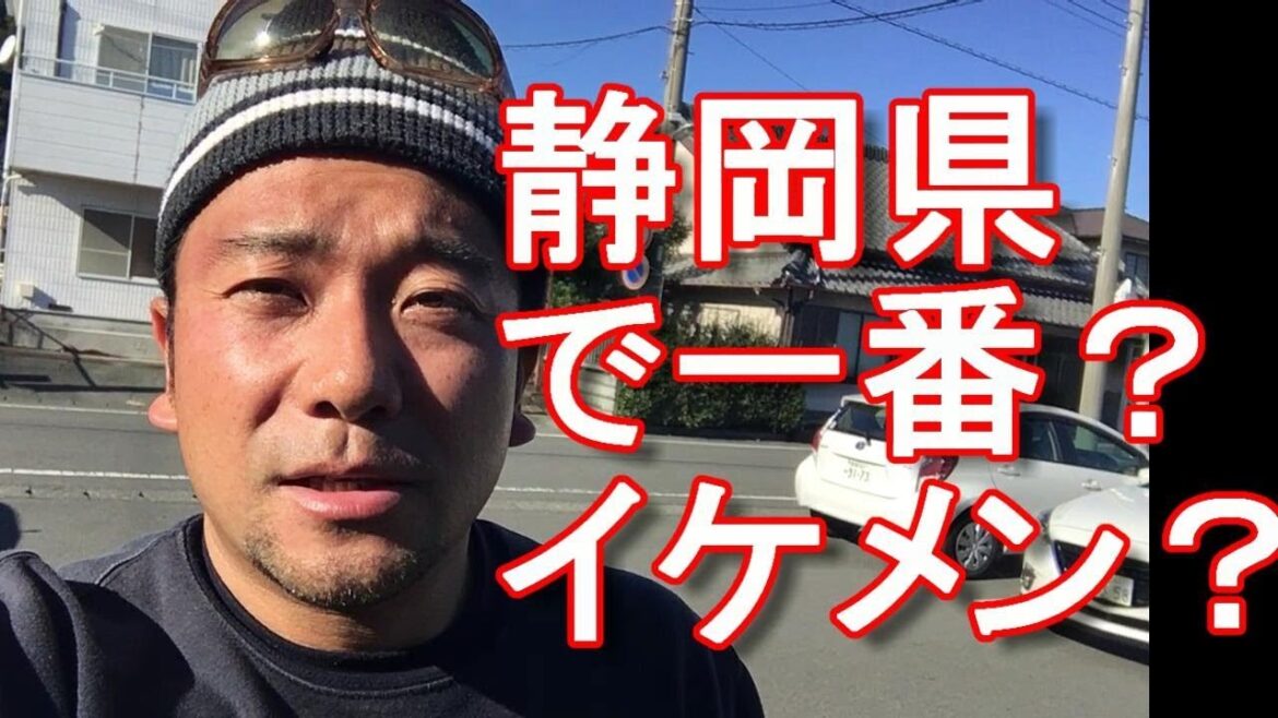 アキーラ＆珍太郎お薦め！静岡県牧之原市！豚骨ラーメン屋！池めん！Ikemen Ramen shop in Makinohara city in Japan