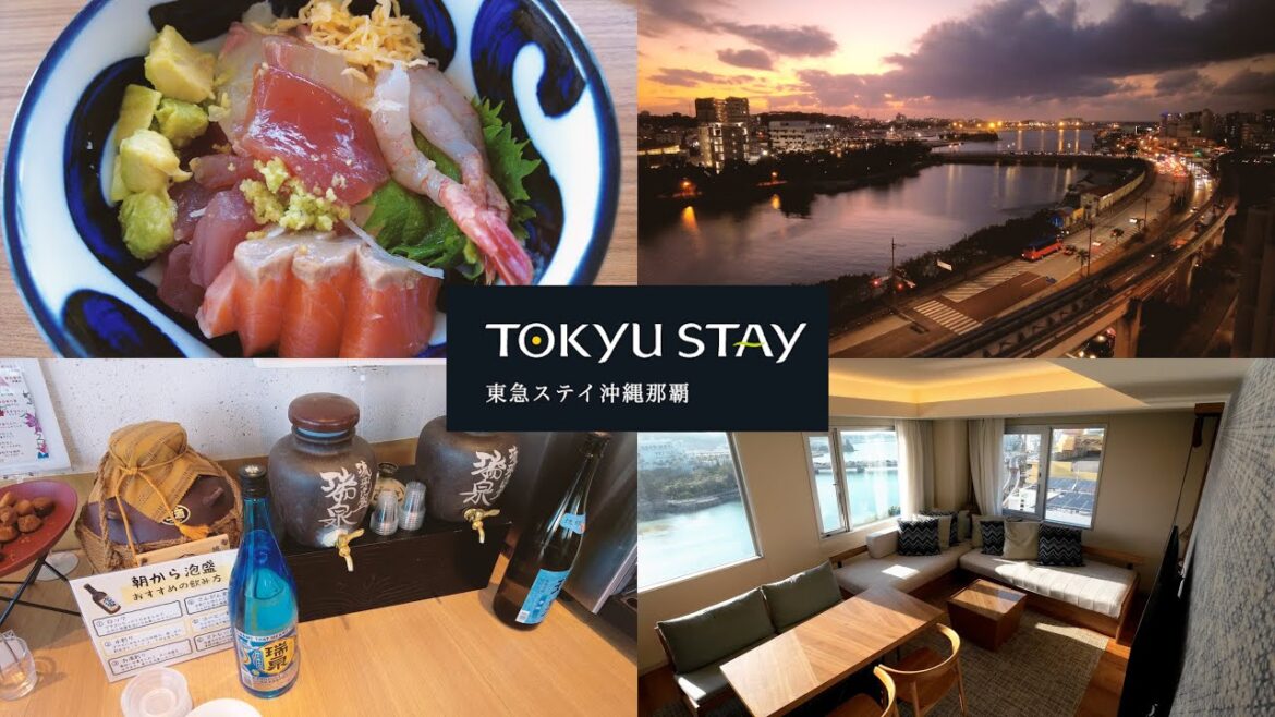 【沖縄・那覇】海鮮丼が食べ放題&泡盛飲み放題の朝食ビュッフェ、ホテル内にはドン・キホーテも!? 東急ステイ沖縄那覇宿泊レビュー