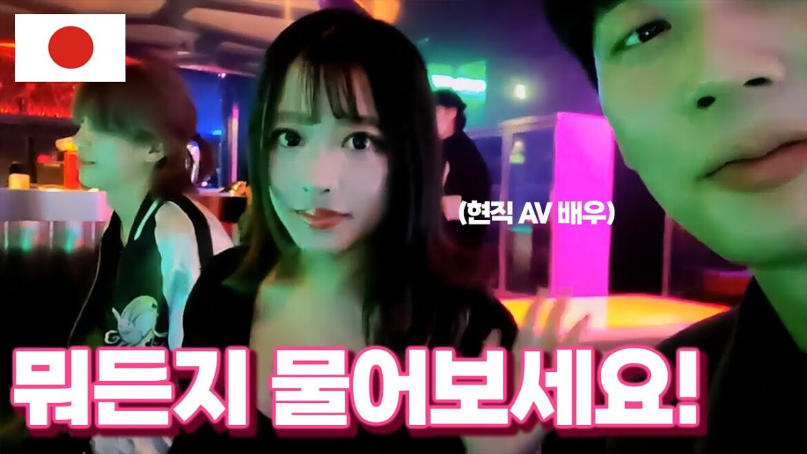 [ENG] 우연히 술집에서  화끈한 성인 배우를 만났습니다 오사카 🇯🇵 5부