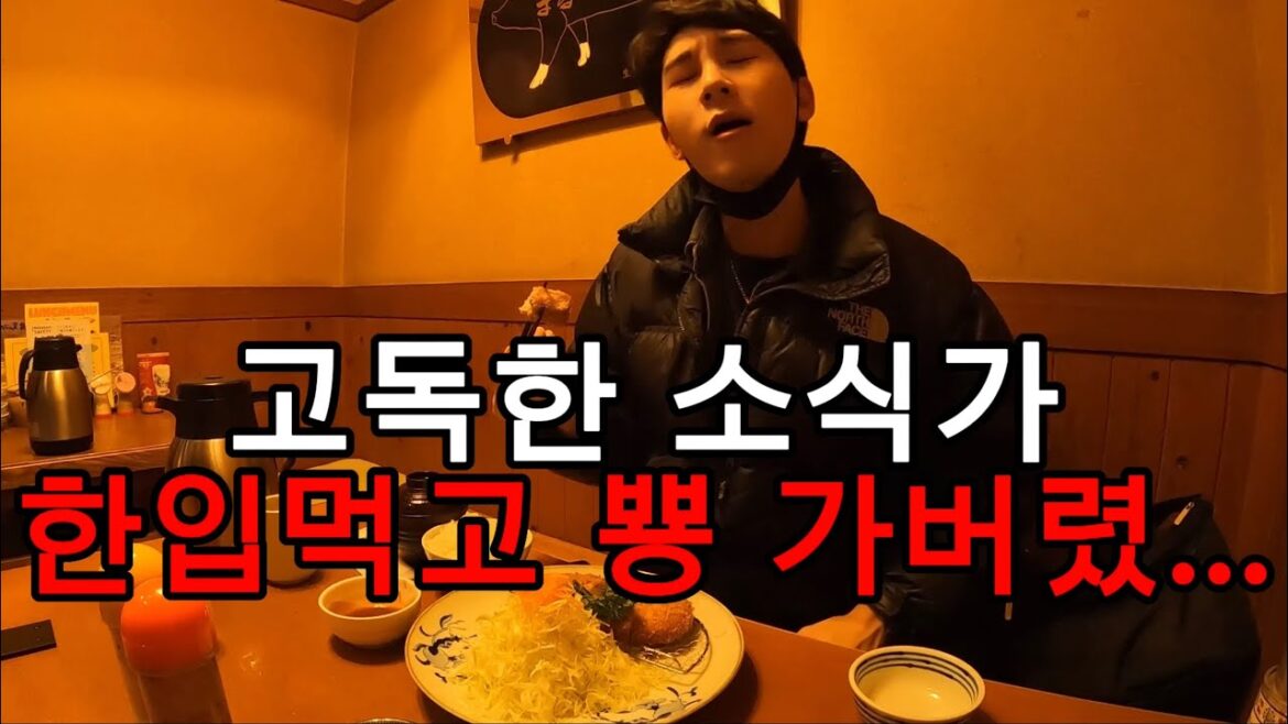 나가사키 찐 맛집 투어 + 세계 3개 야경 명소 이나사야마 전망대 [일본16]