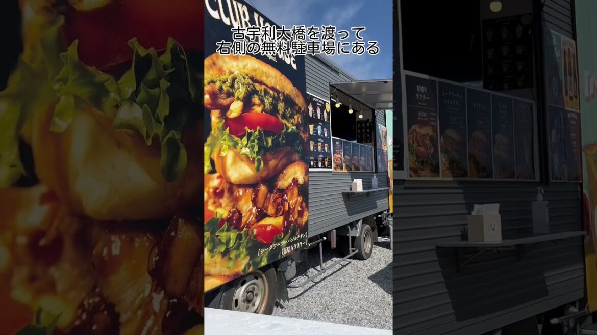 沖縄本島北部の古宇利島にあるキッチンカーnobi(ノビ)は、沖縄県産食材を生かしたボリューミーなクラブサンドが美味しいお店 / Okinawa Trip 沖縄本島北部の古宇利島にあるキッチンカーnobi(ノビ)は、沖縄県産食材を生かしたボリューミーなクラブサンドが美味しいお店 / Okinawa Trip