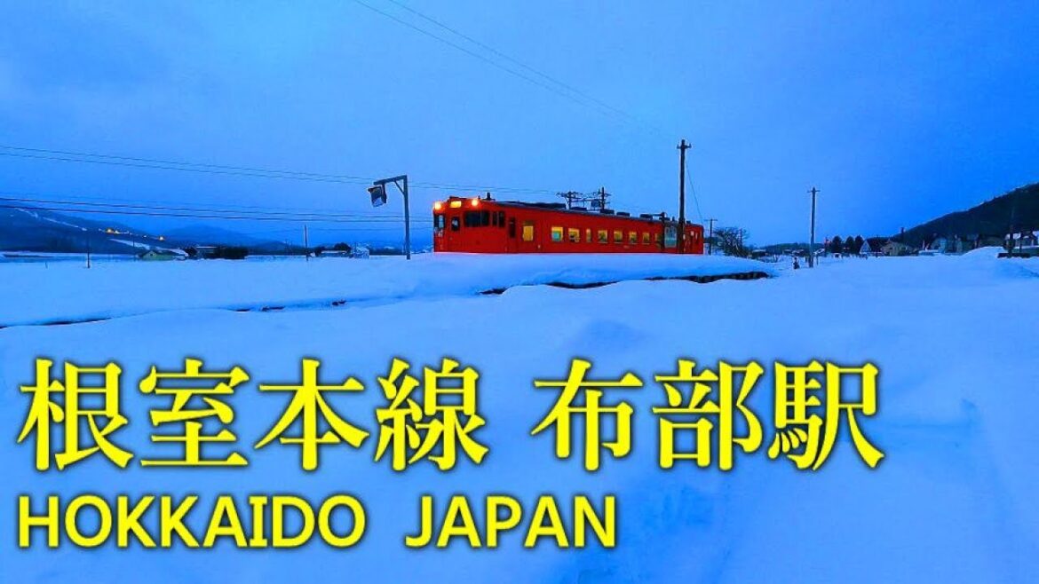 [北海道]「北の国から」で有名な駅に行ってみた｜布部駅 | 北海道 富良野市 | 2023年2月