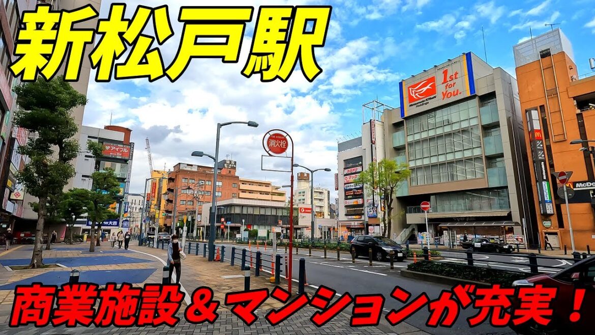 【4K60】新松戸駅周辺を散策!千葉県松戸市(Japan Walking around Shim-Matsudo Station) 【4K60】新松戸駅周辺を散策!千葉県松戸市(Japan Walking around Shim-Matsudo Station)