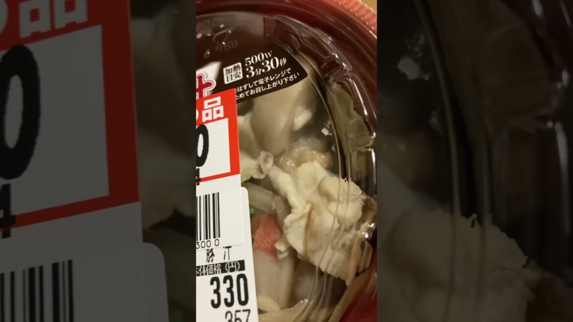 #tonjiru  #Japan #shorts #豚汁