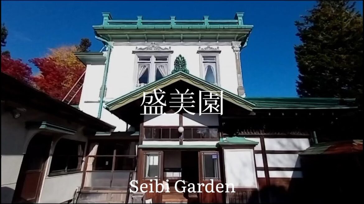 青森県観光 ジブリアニメ アリエッティの家 盛美園 Aomori Tourism Ghibli Anime Arrietty's House Seibien 青森県観光 ジブリアニメ アリエッティの家 盛美園 Aomori Tourism Ghibli Anime Arrietty's House Seibien