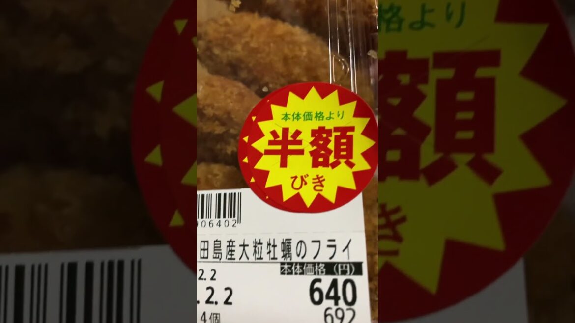 #Oysters #Fried #Large #Hiroshima #Eta #Japan #shorts #牡蠣 #フライ #大粒 #広島県 #江田産