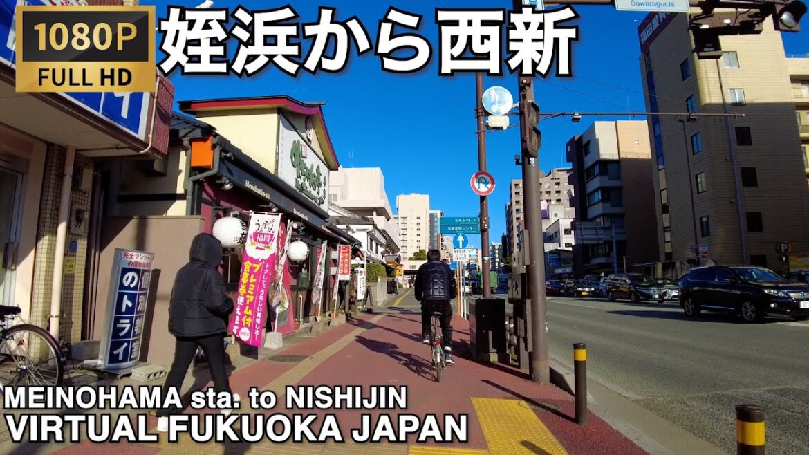福岡地下鉄空港線沿い姪浜から西新へ歩くvirtual Fukuoka walking tour Meinohama to Nishijin along Fukuoka subway Kuko line