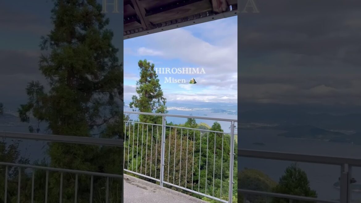 【絶景】Misen Miyajima / 弥山の山頂からの景色!宮島 #shorts 【絶景】Misen Miyajima / 弥山の山頂からの景色!宮島 #shorts