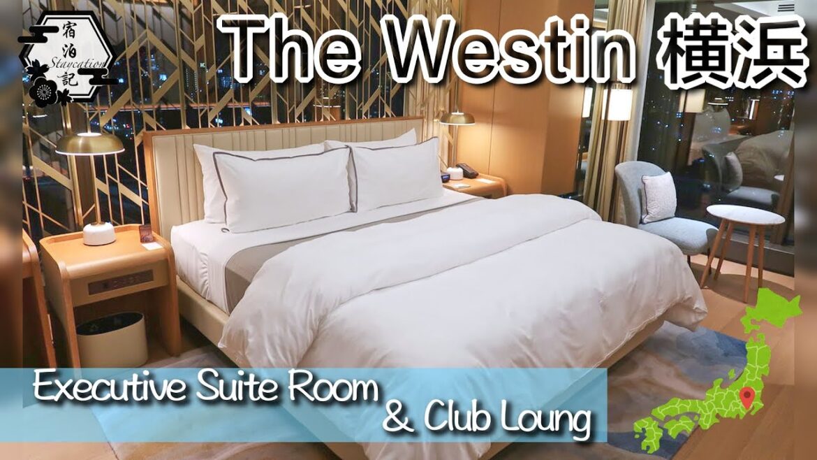 【ステイケーション ｜マリオットボンヴォイ】ウェスティンホテル横浜宿泊記！エグゼクティブスイート＆高層階ラウンジ｜Marriott |The Westin Hotel｜宿泊記｜横浜ホテル