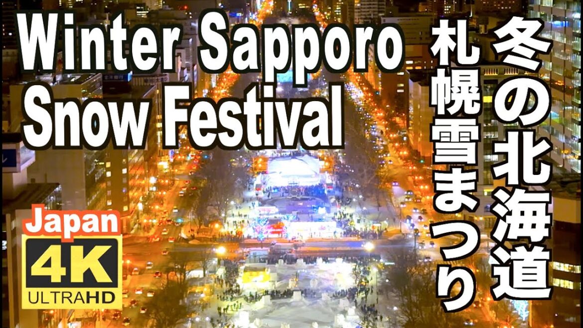 4K さっぽろ雪まつり2023 Sapporo Snow Festival Hokkaido, Japan札幌観光 旅行 北海道の冬 夜の札幌 4K さっぽろ雪まつり2023 Sapporo Snow Festival Hokkaido, Japan札幌観光 旅行 北海道の冬 夜の札幌
