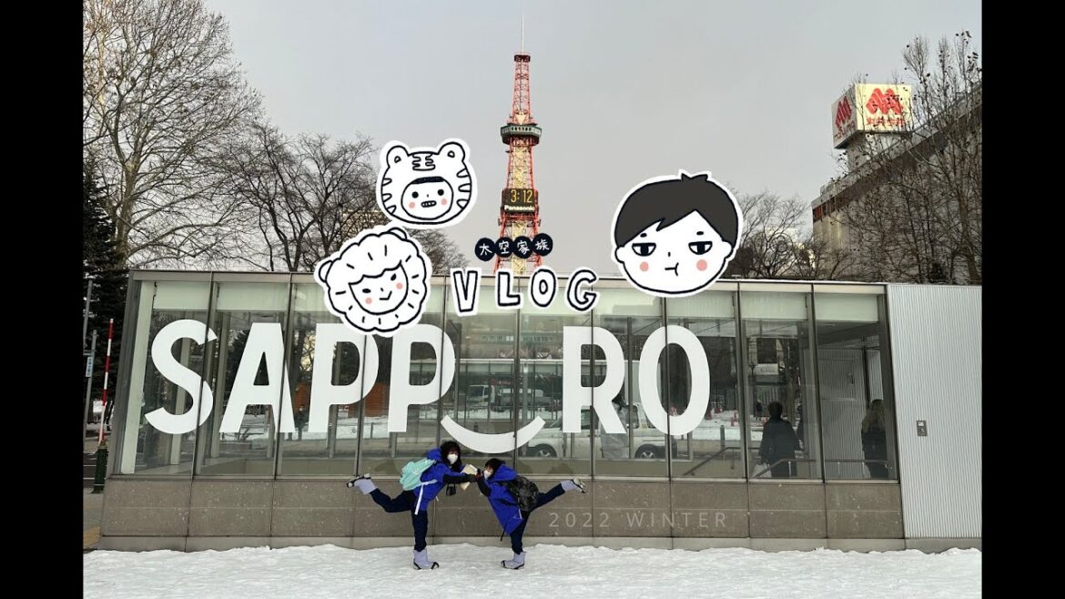 Hokkaido Vlog 1 | Travel with Kids, Ski & Snowshoeing in Sapporo, HU Museum Tour and Gourmet