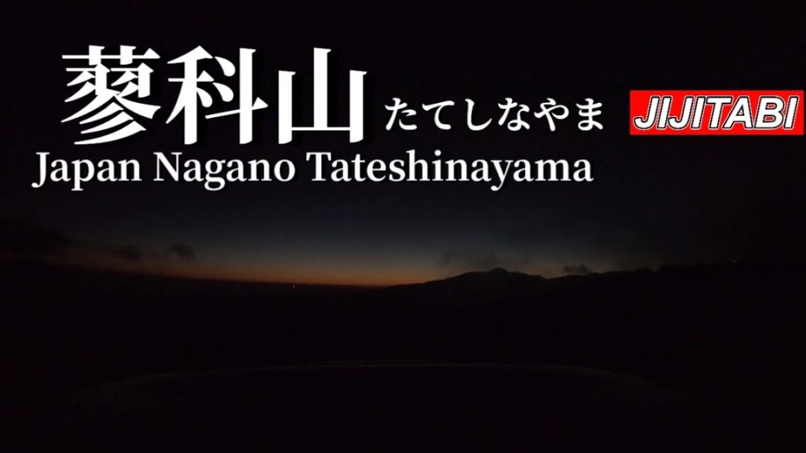 【長野県】蓼科山たてしなやまMt.Tateshina, Nagano, Japan
