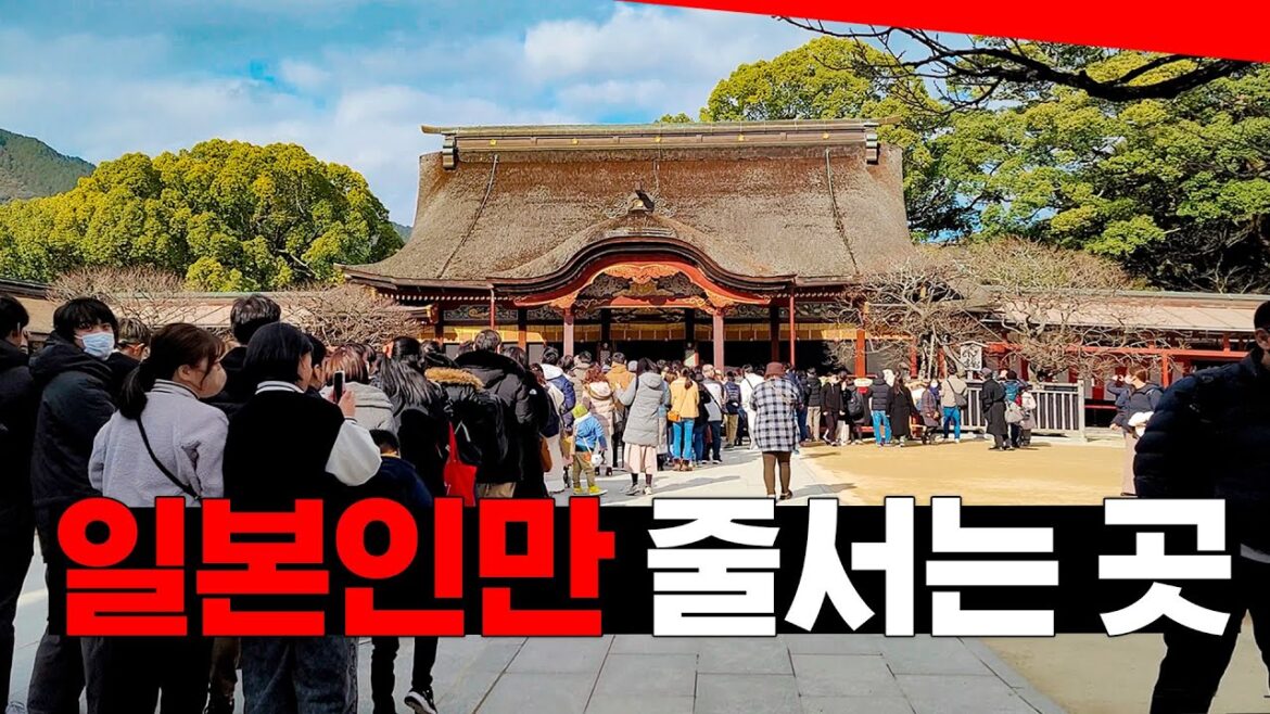 일본인들이 새해에 꼭 간다는 다자이후 갔다가 일본 출국하기ㆍ후쿠오카 근교 여행 맛집 카페