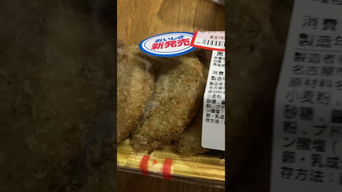 #Black #Hanpen #Fried #Japan #shorts #黒 #はんぺん #フライ