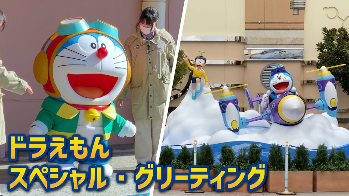 ユニバに飛行服姿のドラえもんが! / USJ【ドラえもん XRライド ~のび太と空の理想郷~】&【スペシャル・グリーティング】 ユニバに飛行服姿のドラえもんが! / USJ【ドラえもん XRライド ~のび太と空の理想郷~】&【スペシャル・グリーティング】