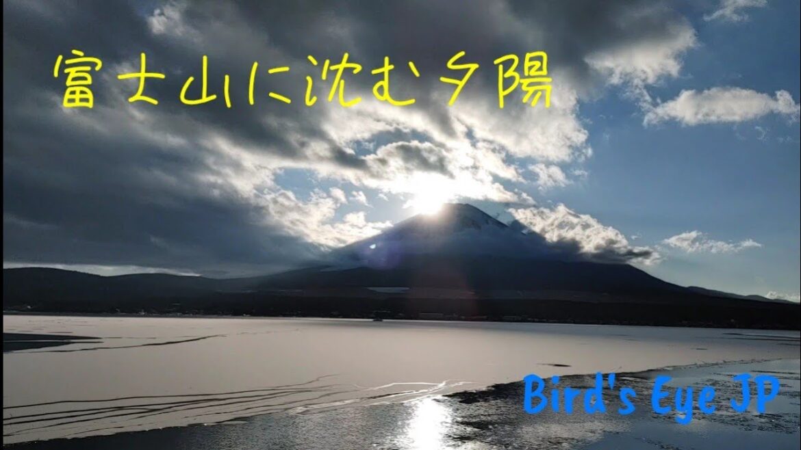 【Superb view in Japan】Mt.Fuji & Frozen Lake Yamanaka 冬の山中湖&富士山