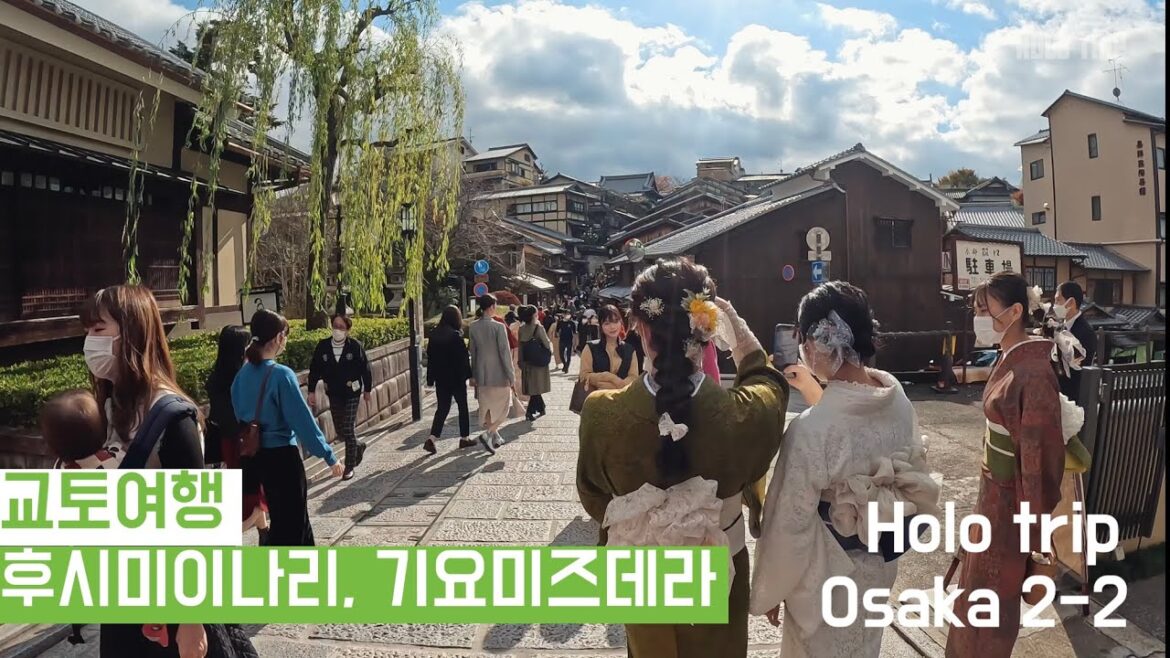 Holo trip | Osaka Ep.2-2 단풍이 가득한 교토여행, 도톤보리, 타코야키, 후시미이나리, 기요미즈데라, 야바톤, 니넨자카 Holo trip | Osaka Ep.2-2 단풍이 가득한 교토여행, 도톤보리, 타코야키, 후시미이나리, 기요미즈데라, 야바톤, 니넨자카