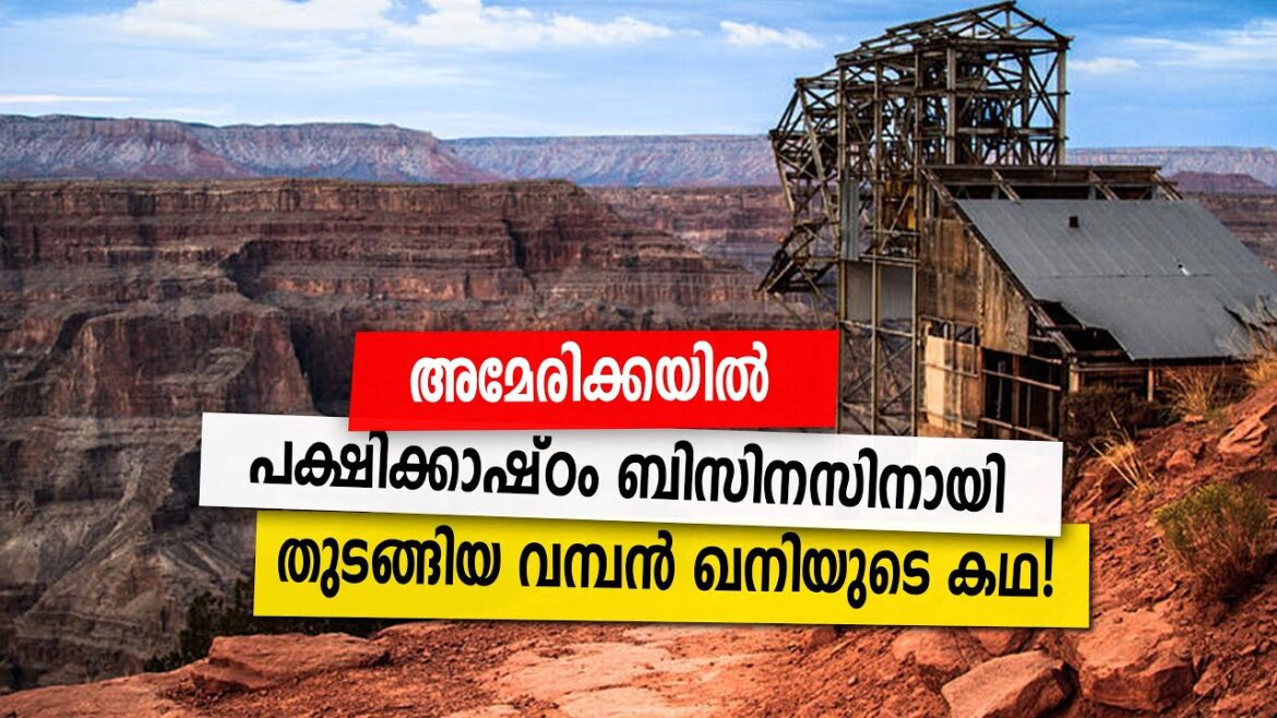 Sancharam | By Santhosh George Kulangara | USA -20 | Safari TV Sancharam | By Santhosh George Kulangara | USA -20 | Safari TV