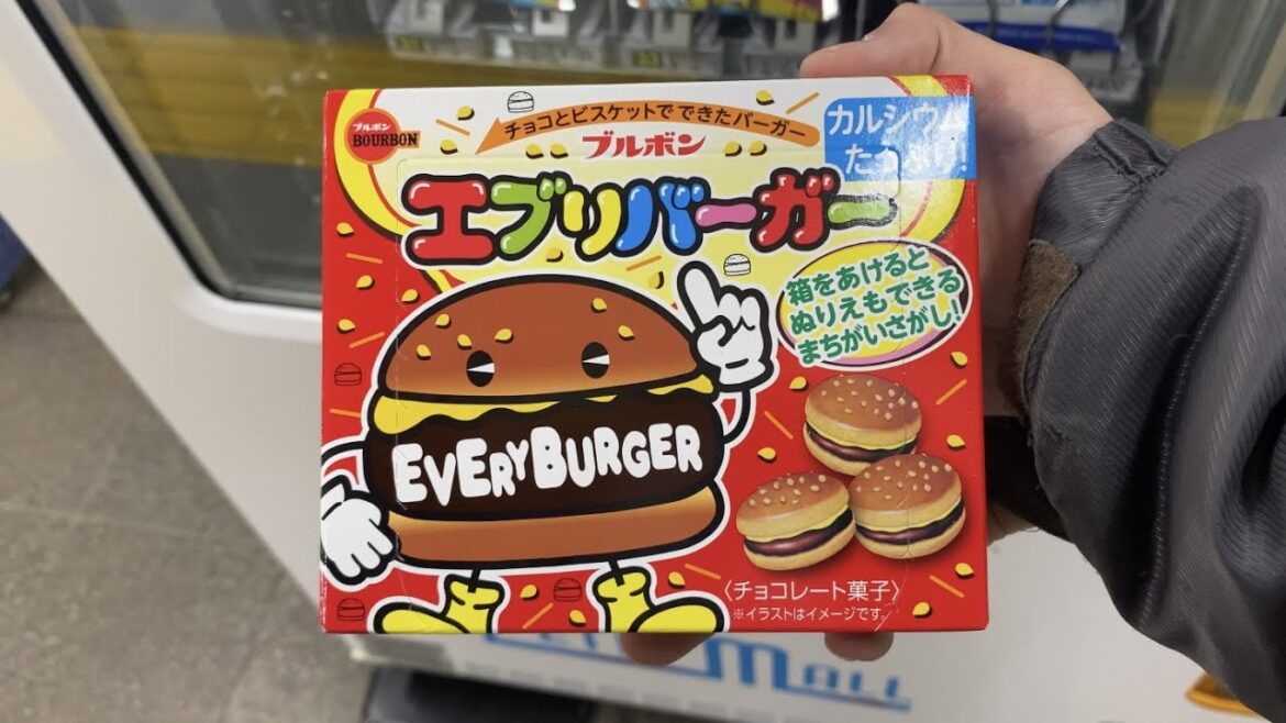 4 Unique Vending Machines in Downtown Japan 4 Unique Vending Machines in Downtown Japan