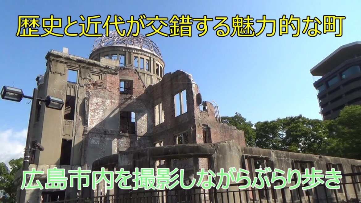 広島市街地で撮影してきました。