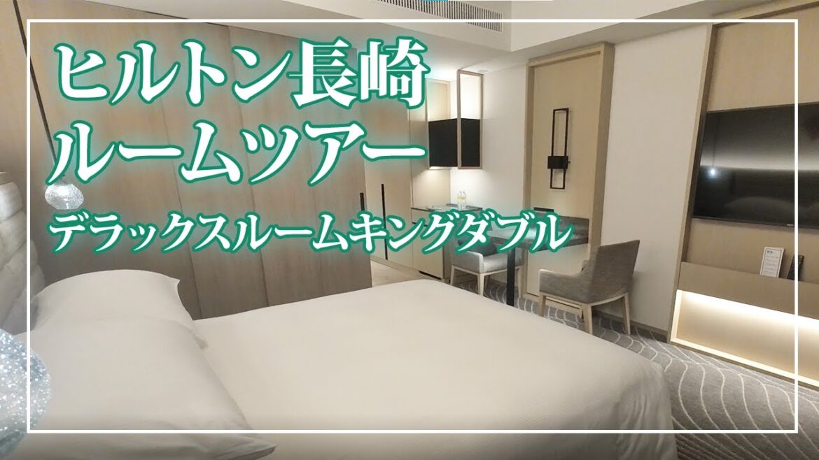 【ホテルステイVlog】ヒルトン長崎ルームツアー【デラックスルームキングダブル・お部屋はとても広め・シティホテルで設備充実】 【ホテルステイVlog】ヒルトン長崎ルームツアー【デラックスルームキングダブル・お部屋はとても広め・シティホテルで設備充実】