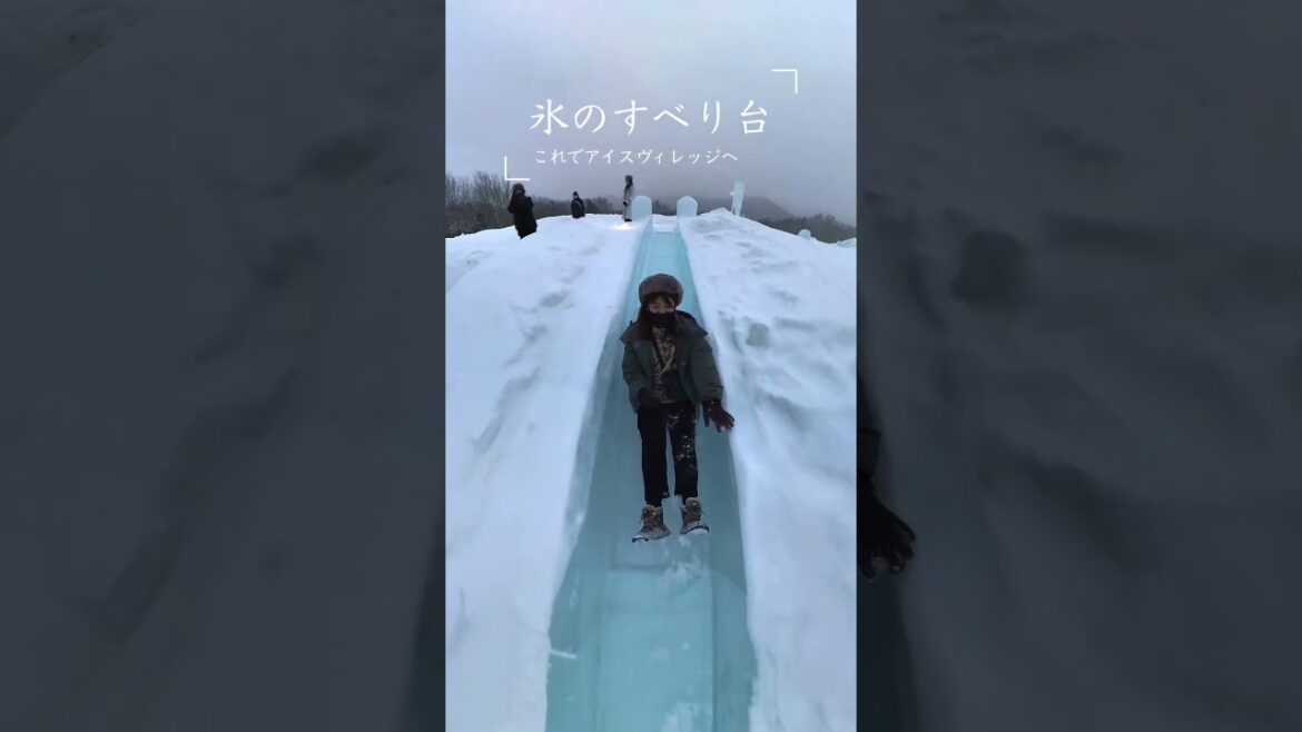 星野リゾートトマム アイスヴィレッジ 氷の世界 #shorts #北海道 #冬 #雪