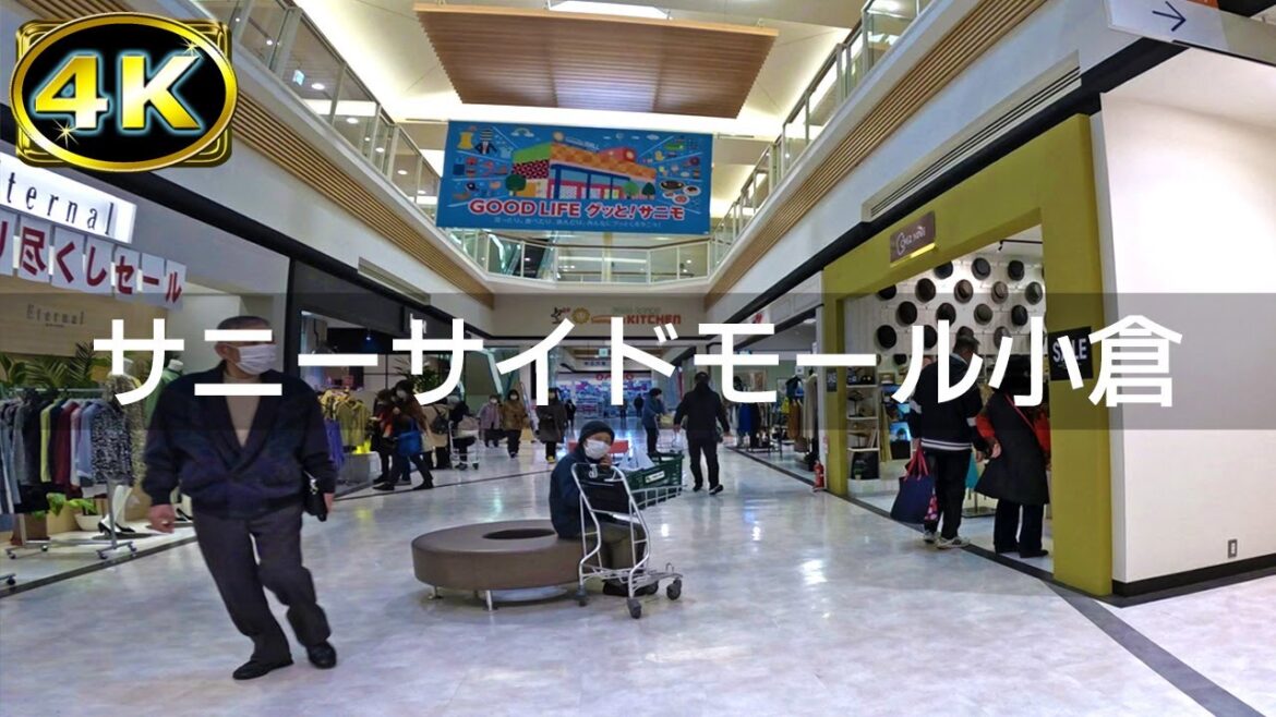 【2023年2月】サニーサイドモール小倉を歩いてみた【4K】