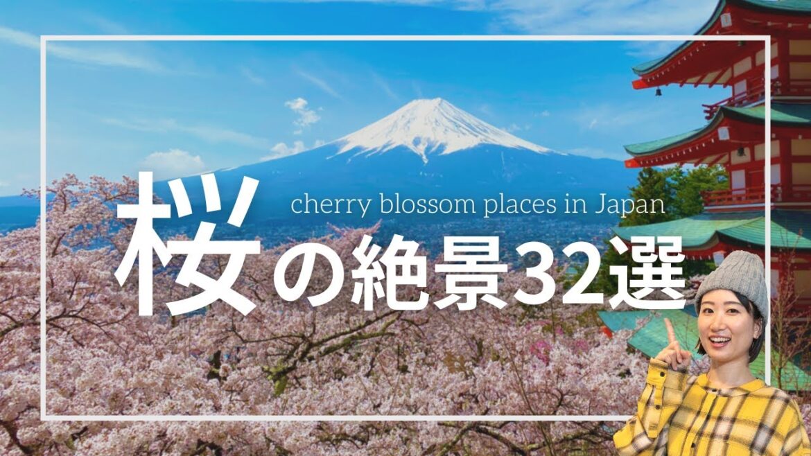 【桜の絶景32選】全国を巡った旅人がおすすめする桜の名所｜2023年見頃予想＆桜をスマホで撮るコツ
