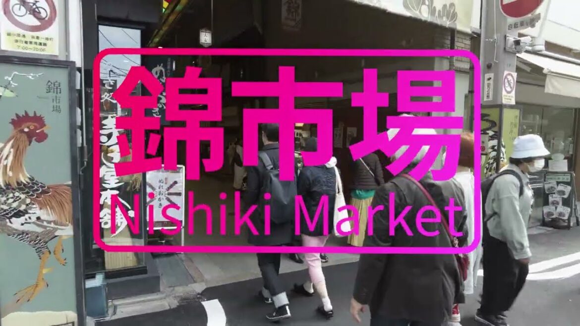 Kyoto's Most Famous Shopping Street! Walking Tour of Nishiki Market! Watch the Video and Get Ready! Kyoto's Most Famous Shopping Street! Walking Tour of Nishiki Market! Watch the Video and Get Ready!