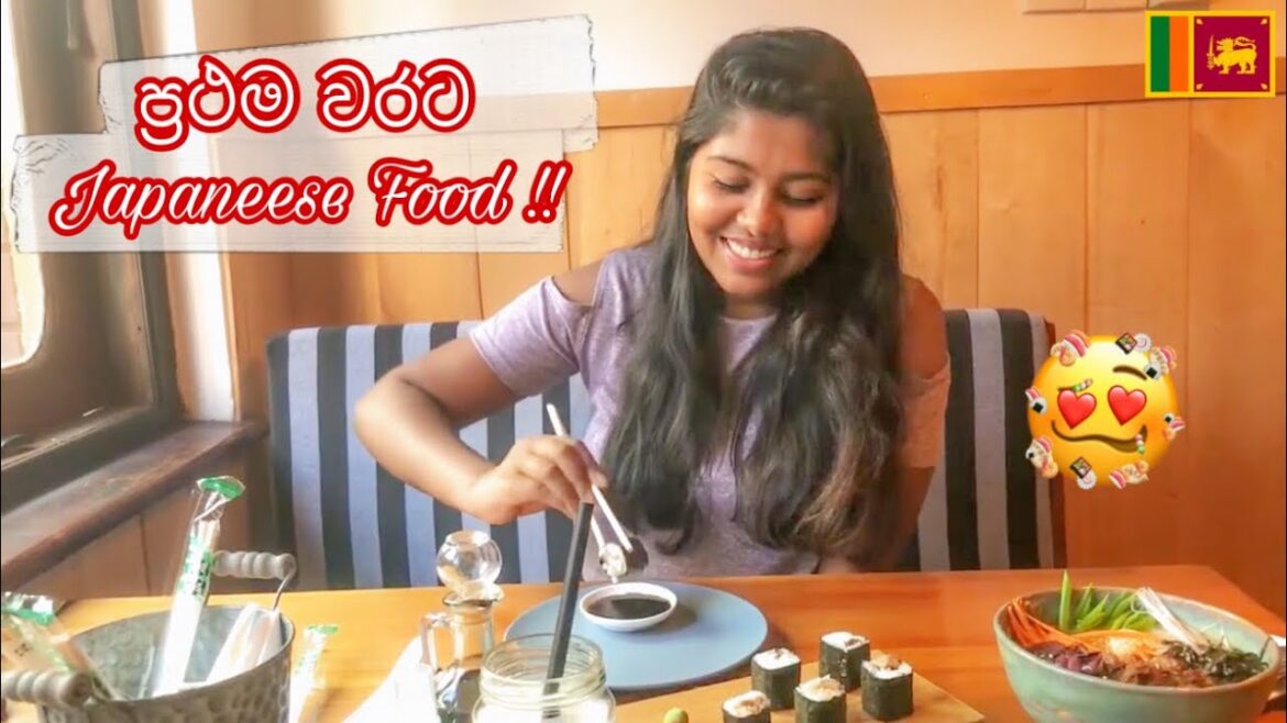 ජැපනීස් 1st Time Japanese Food | In Sinhala| Food Review | Stories of lash | ජැපනීස් 1st Time Japanese Food | In Sinhala| Food Review | Stories of lash |