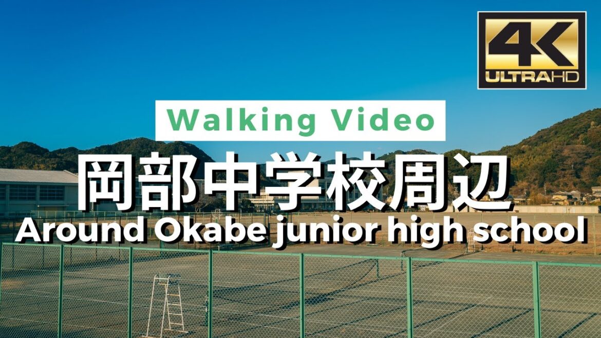 【4K】岡部中学校周辺 – Around Okabe junior high school / Walking tour / Japan / DJI Pocket 2 【4K】岡部中学校周辺 - Around Okabe junior high school / Walking tour / Japan / DJI Pocket 2