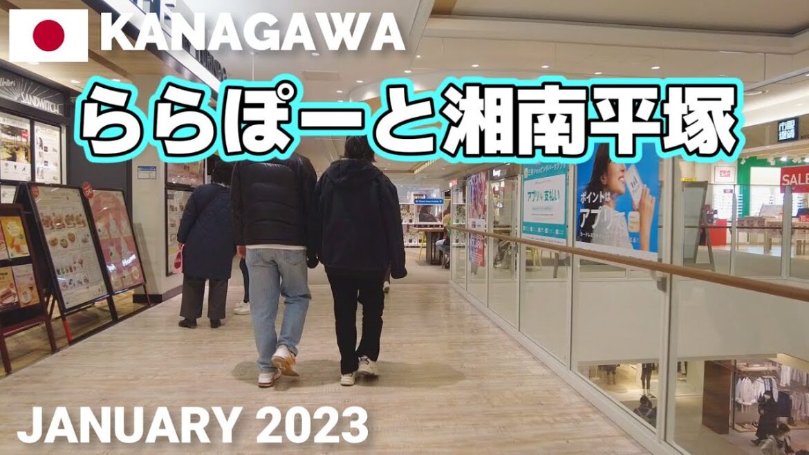 【神奈川】ららぽーと湘南平塚を歩く2023 平塚市の複合型ショッピングモール LaLaport SHONAN HIRATSUKA Walking Tour, Kanagawa, Japan
