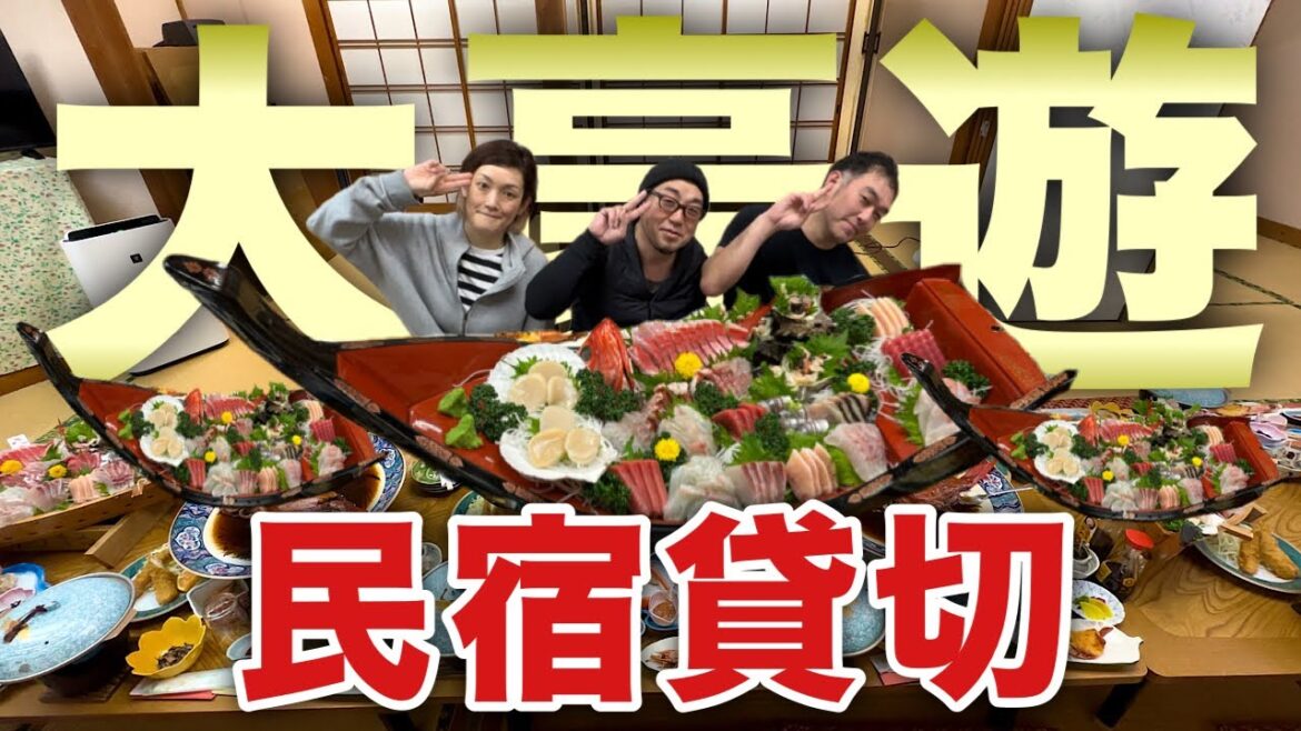 伊豆の民宿一棟貸切【伊豆旅行5軒巡り】大豪遊と引きずり廻しの温泉旅『飯テロ』静岡県賀茂郡東伊豆町稲取/河津町/伊東温泉/Travel Japan Shizuoka