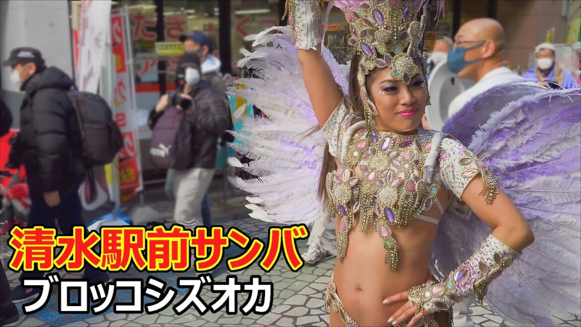 清水駅前サンバ ブロッコシズオカ Bloco Shizuoka 1本目③