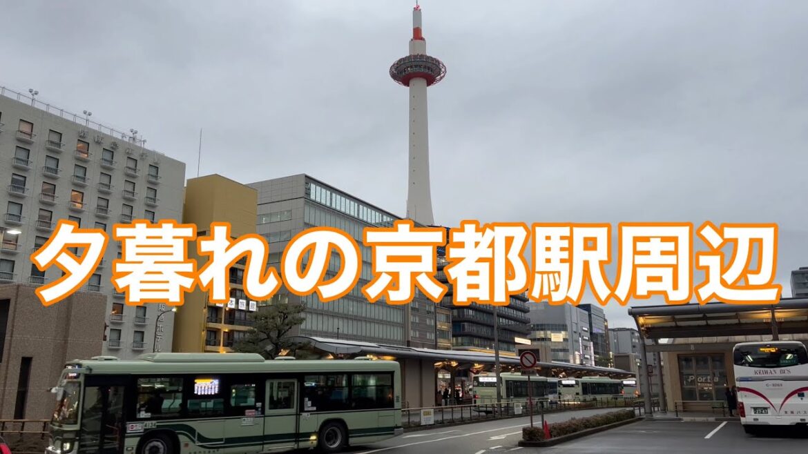 2023年2月24日 夕暮れの京都駅周辺を散策 Touring Kyoto,Japan 【4K】