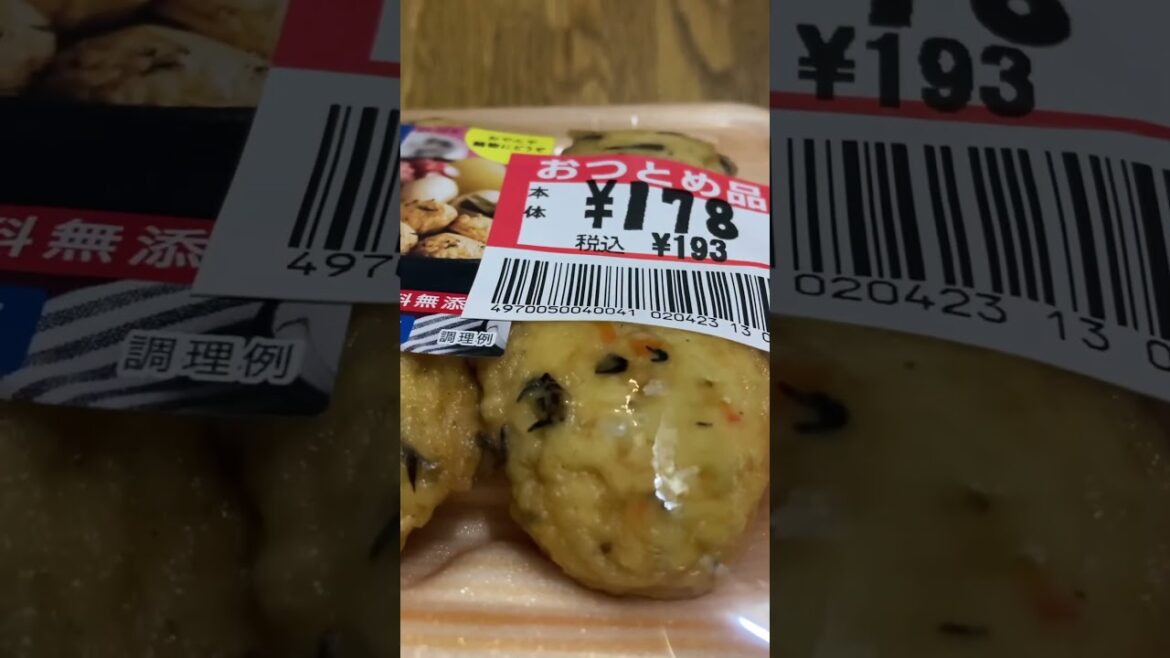 #whitefish #fried #tofu #hijiki #vegetables #fluffy #Japan #shorts #白身魚 #揚げ #豆腐 #ひじき #野菜 #ふんわり