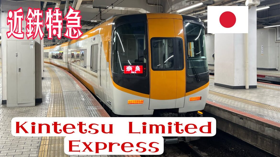 Japan Limited Express,Kintetsu Limited Express,近鉄特急、電車