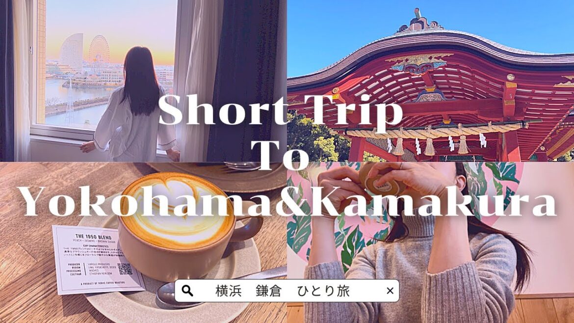 【横浜・鎌倉ひとり旅】ワシントンホテル横浜桜木町に宿泊/小旅行VLOG 【横浜・鎌倉ひとり旅】ワシントンホテル横浜桜木町に宿泊/小旅行VLOG