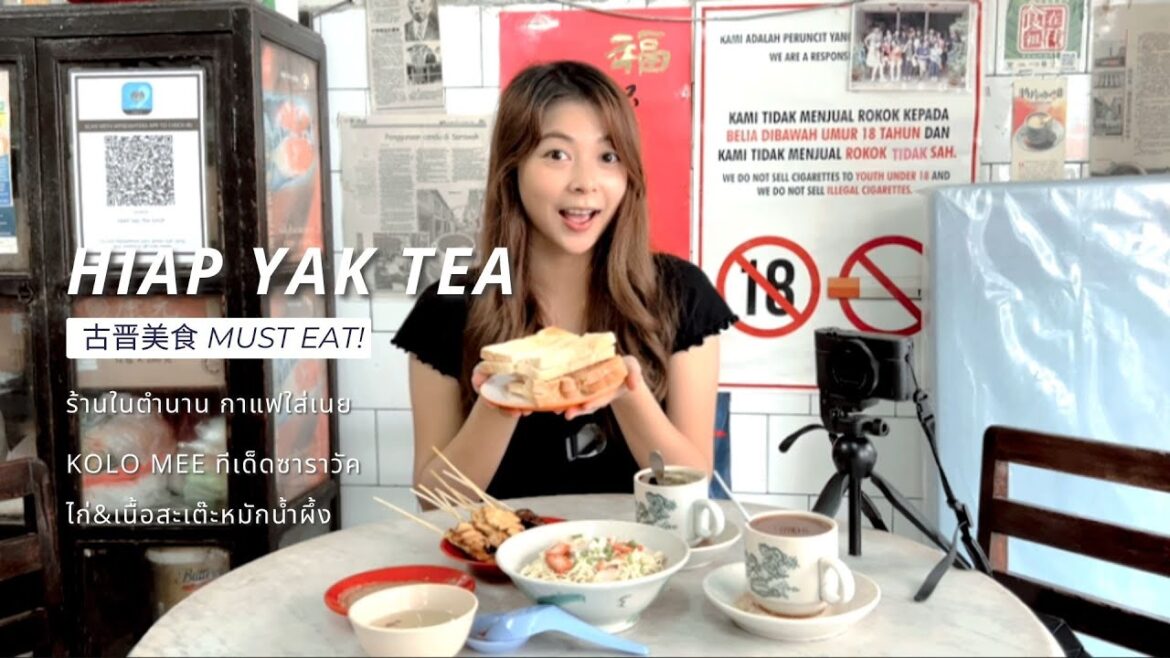 WHAT TO EAT IN KUCHING? The Best Kolo Mee that I have ever had I Kai joo lane I Sarawak l vlog ep.3