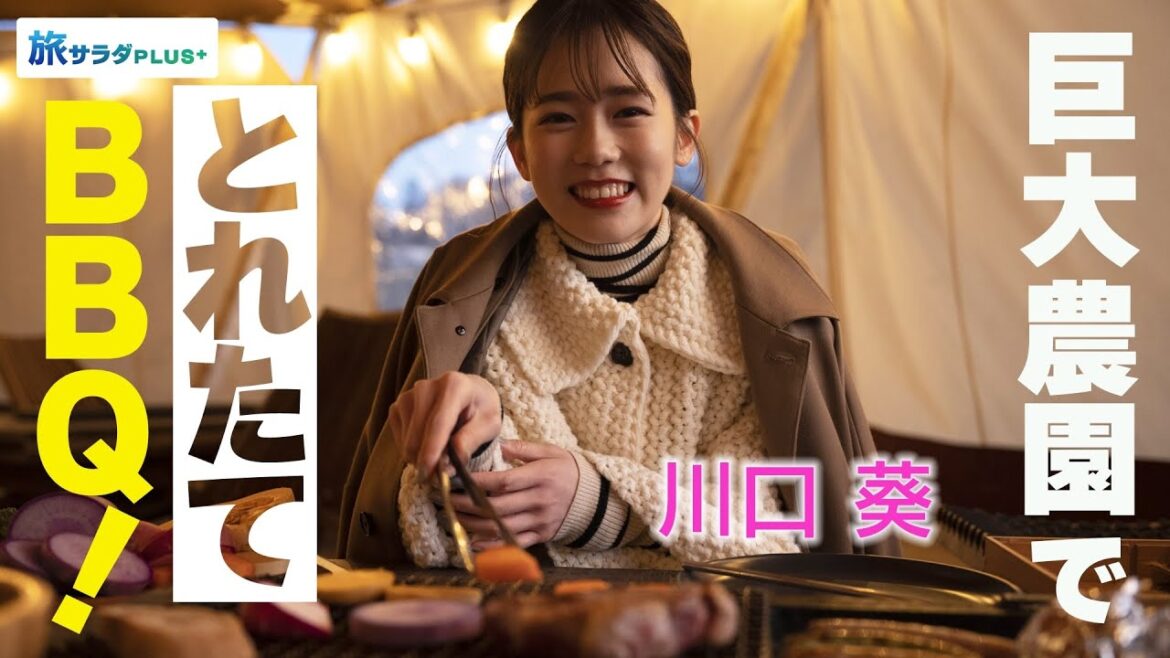 【川口葵×早春の千葉旅！】巨大農園でとれたてBBQ！農・食・アートがそろう「クルックフィールズ」で自然を満喫！