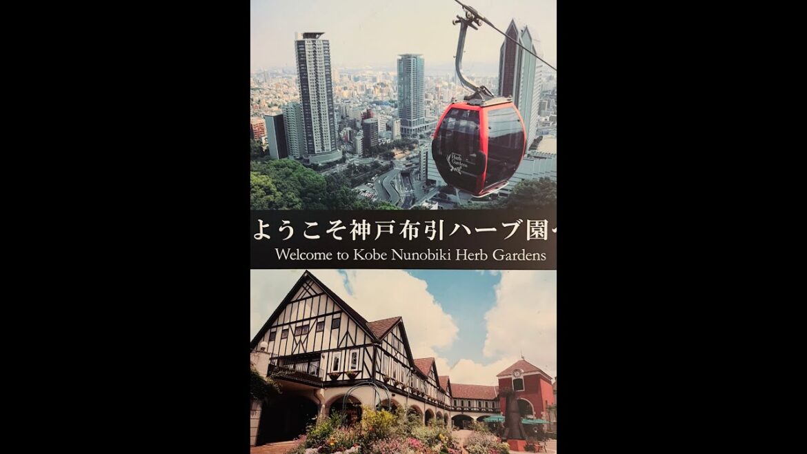 Japan Travel : Beautiful ” Kobe Nunobiki Herb Gardens & Ropeway in Kobe, Japan” Japan Travel : Beautiful " Kobe Nunobiki Herb Gardens & Ropeway in Kobe, Japan"