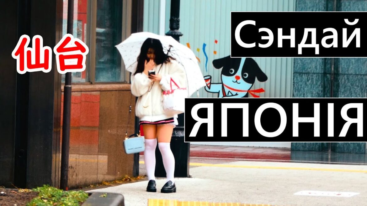 Прырода, Будда і бардэлі/Природа, Будда и бордели