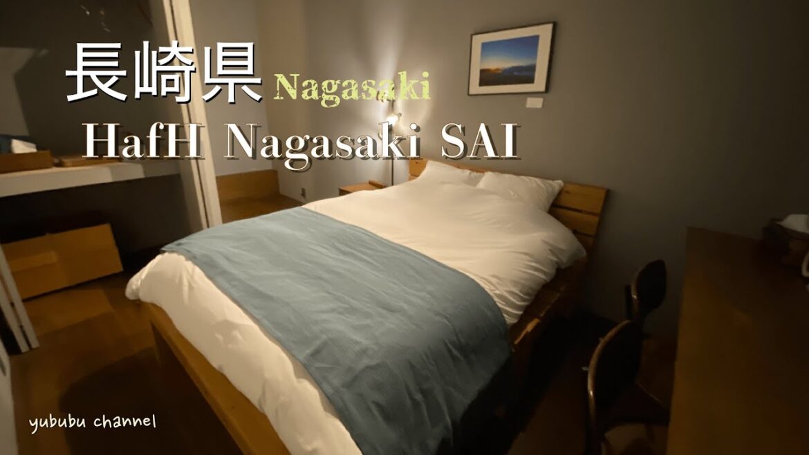 【長崎宿泊】HafH Nagasaki SAI 【長崎宿泊】HafH Nagasaki SAI