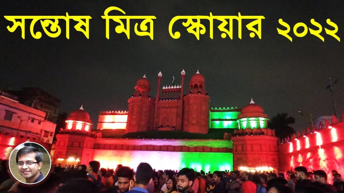 Santosh Mitra Square Durga Puja 2022 Pandal Lighting | Durga Puja 2022 Kolkata | Durga Pujo 2022 Santosh Mitra Square Durga Puja 2022 Pandal Lighting | Durga Puja 2022 Kolkata | Durga Pujo 2022