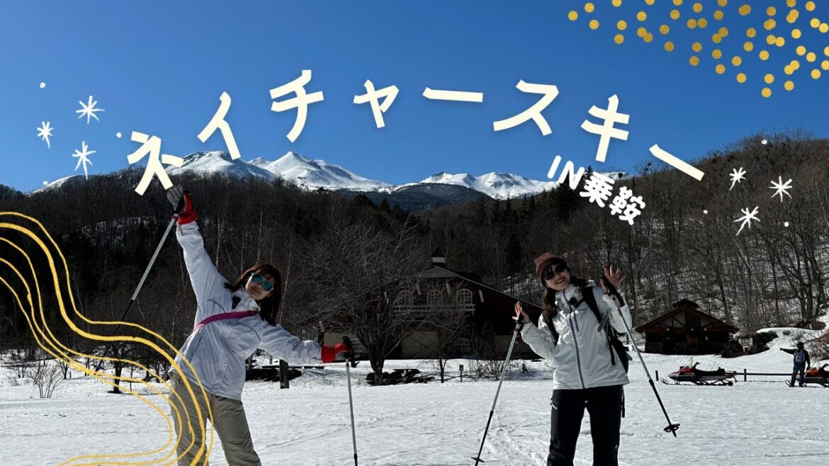 乗鞍でネイチャースキーしたら鹿になった 乗鞍でネイチャースキーしたら鹿になった