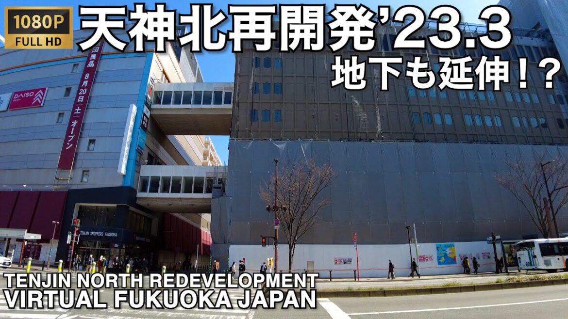 天神北再開発を歩くvirtual Fukuoka walking tour Tenjin North Redevelopment area